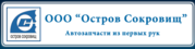Автозапчасти Брест,  ООО 